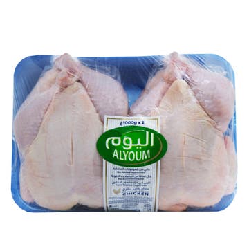 Alyoum Premium Whole Fresh Chicken Tray 2x1Kg - Available at Alosra Online Supermarket