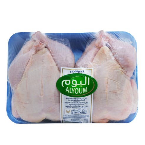 Alyoum Premium Whole Fresh Chicken Tray 2x1Kg - Available at Alosra Online Supermarket