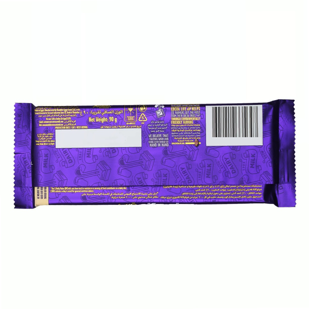 Cadbury Dairy Milk Bubbly 87g - Bahrain Alosraonline store