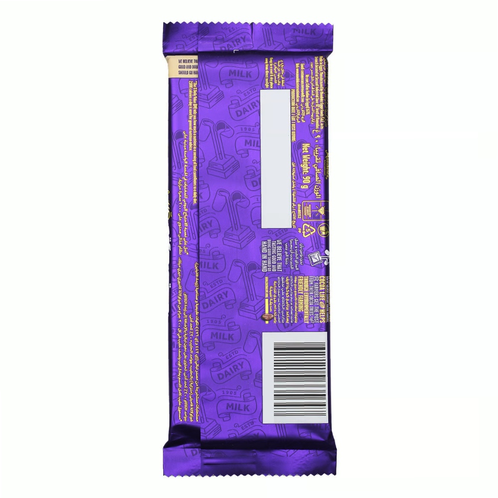 Cadbury Dairy Milk 90g back image
