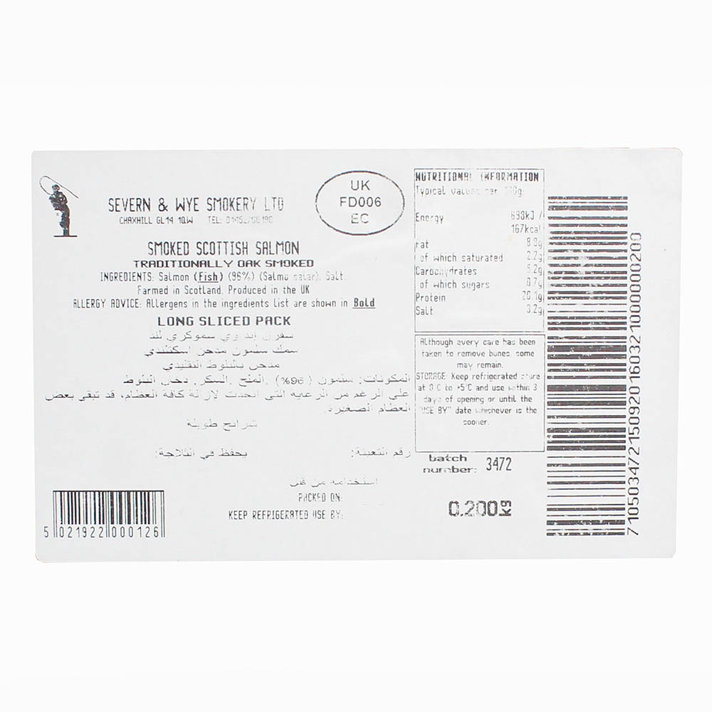 Scotts Smoked Salmon 200g - Bahrain Alosraonline supermarket