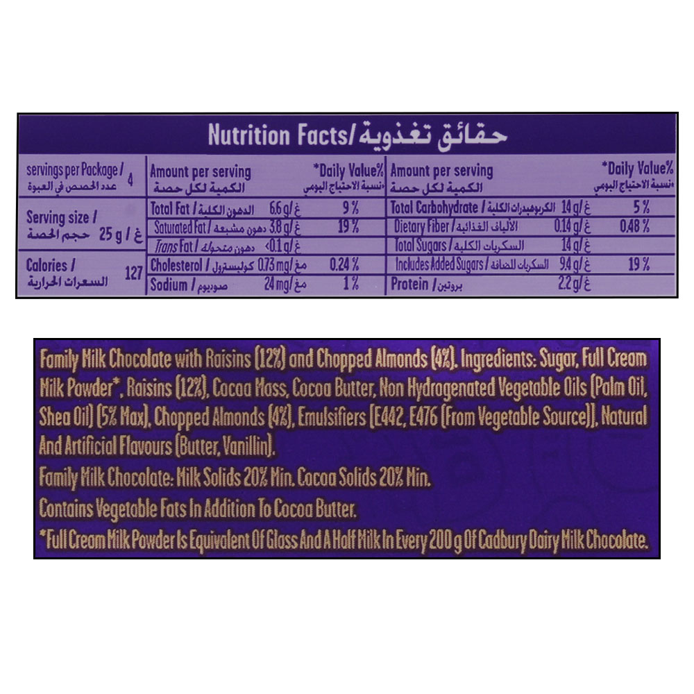 Cadbury Dairy Milk Fruit & Nut 100g back image