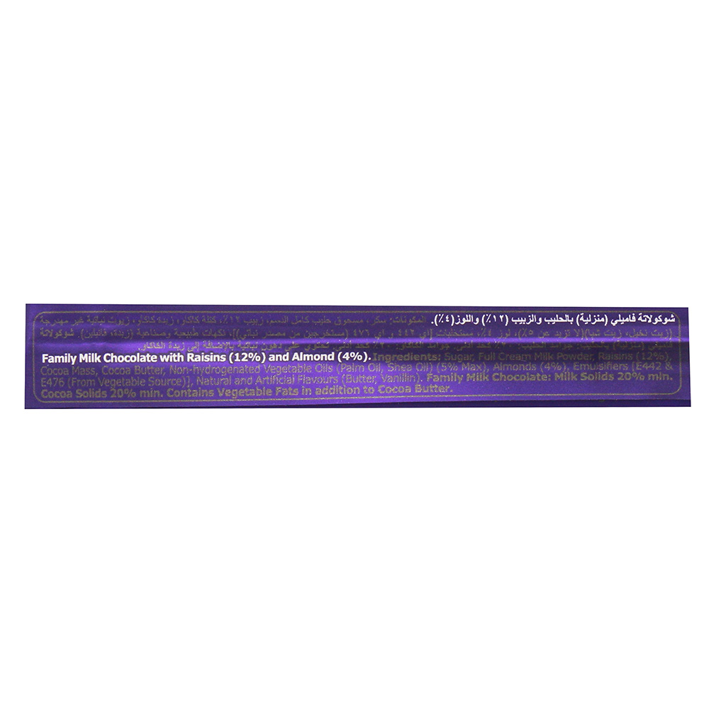 Cadbury Dairy Milk Fruit & Nut 37g back image