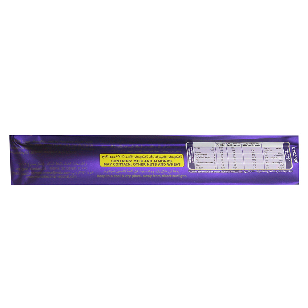 Cadbury Dairy Milk Fruit & Nut 37g left side image