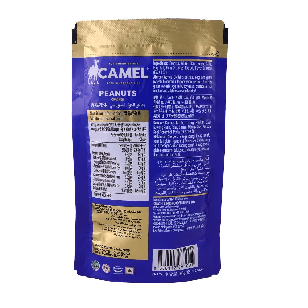 Camel Cracker Peanuts 40g back image