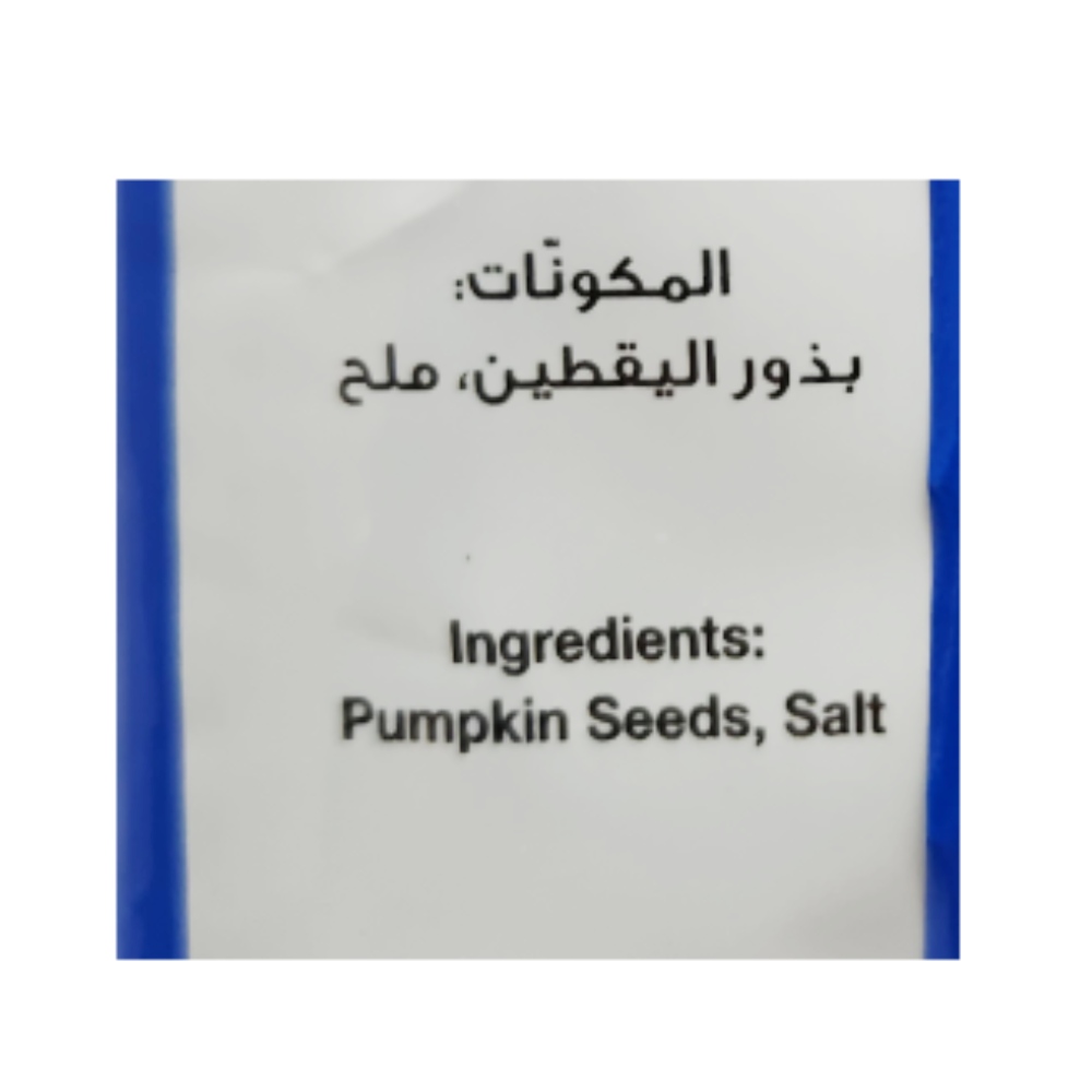 Al Rifai Pumpkin Seeds 140g back image