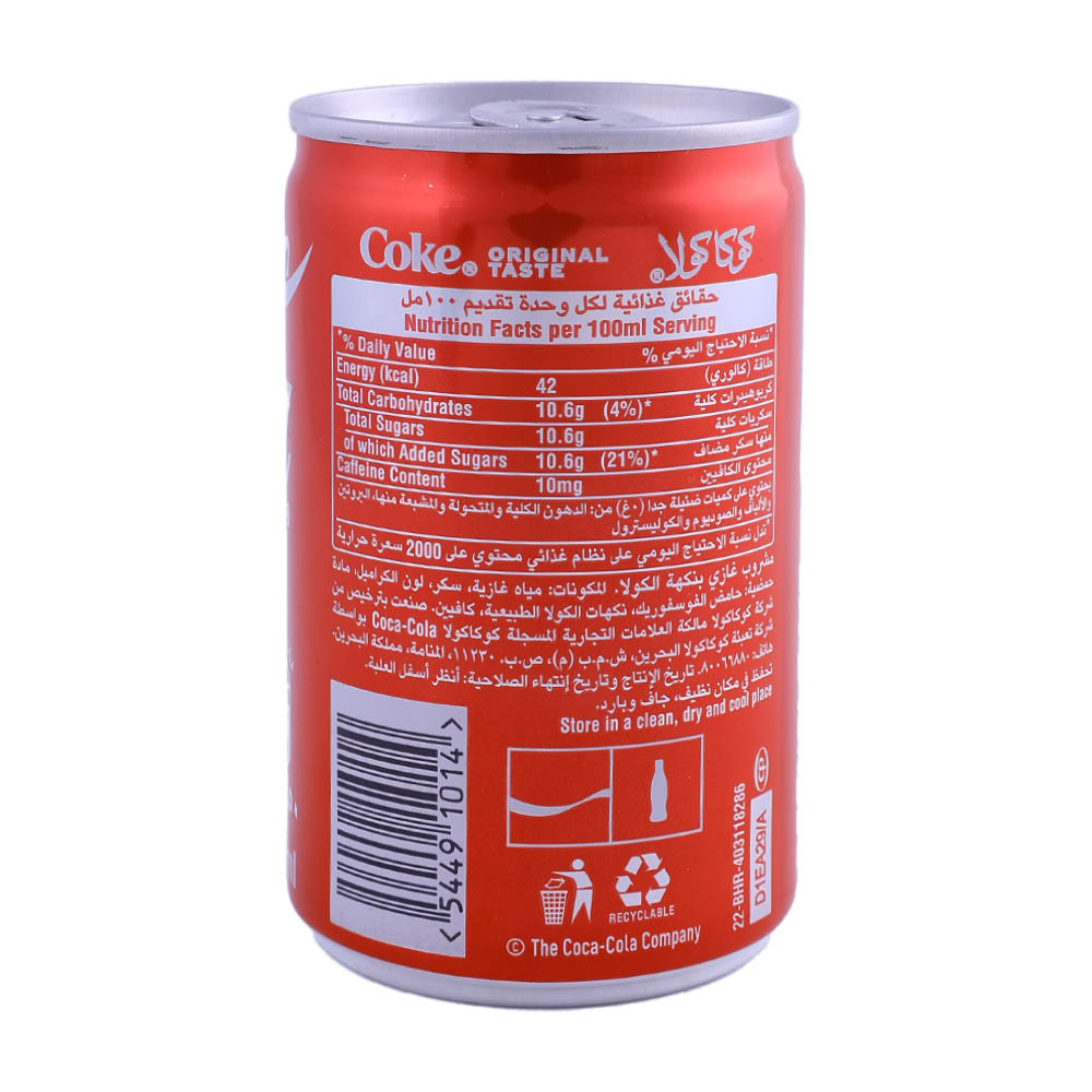 Coca-Cola Original Can 150ml back image