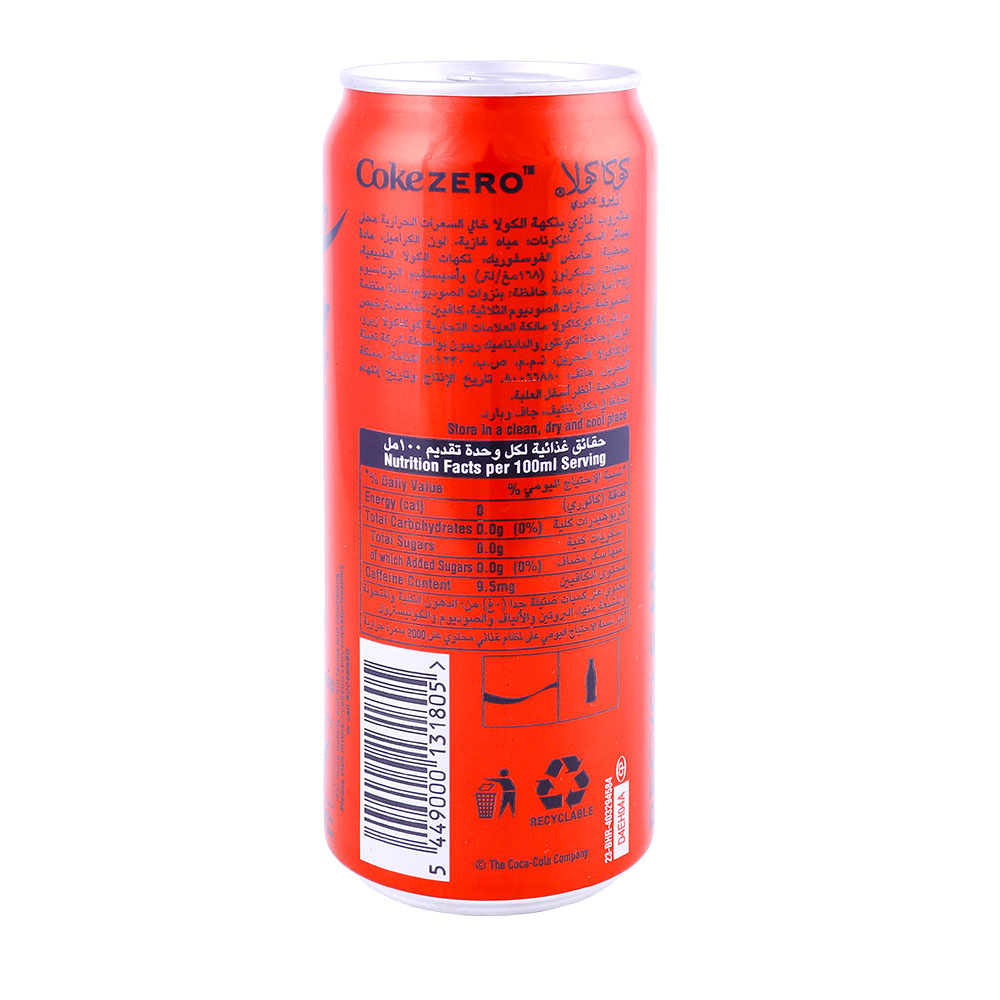 Coca-Cola Zero Calories Can 330ml back image