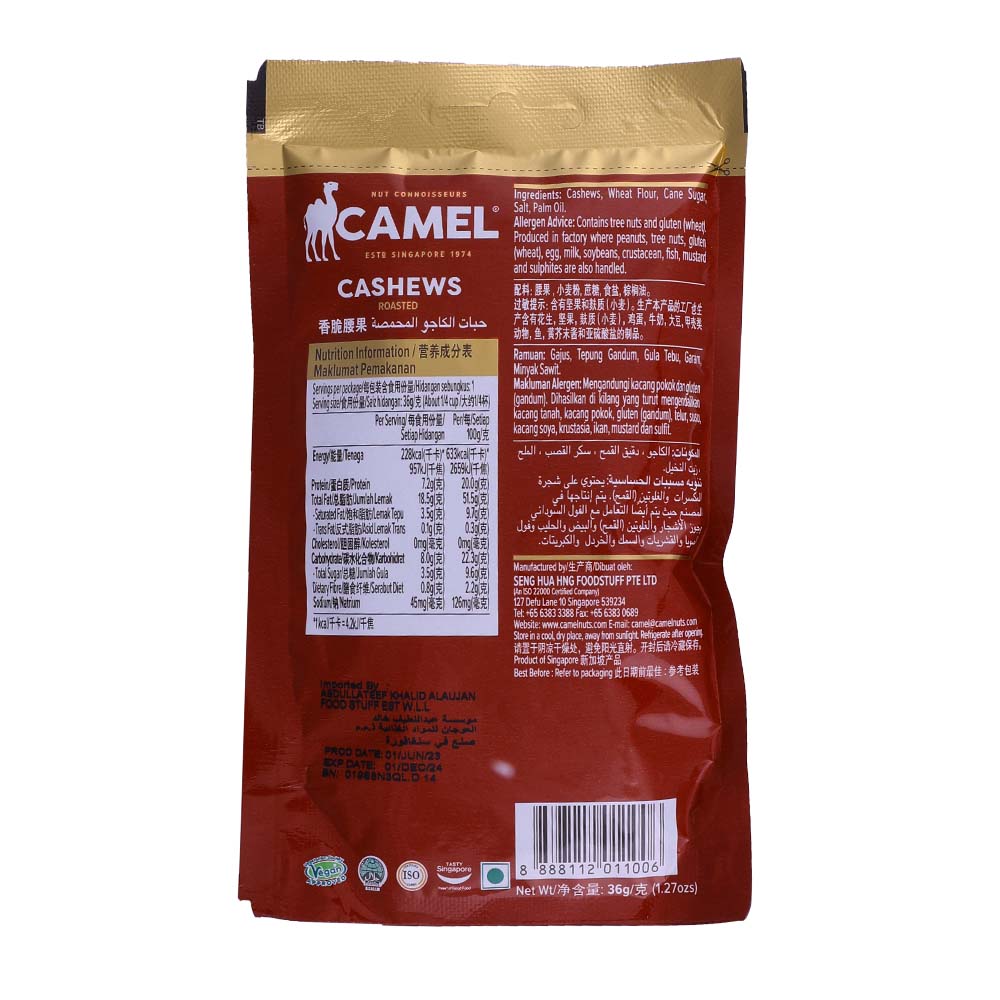 Camel Roasted Cashews 40g back image