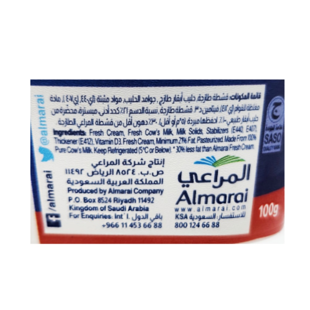 Almarai Fresh Cream Lite 100g right side image