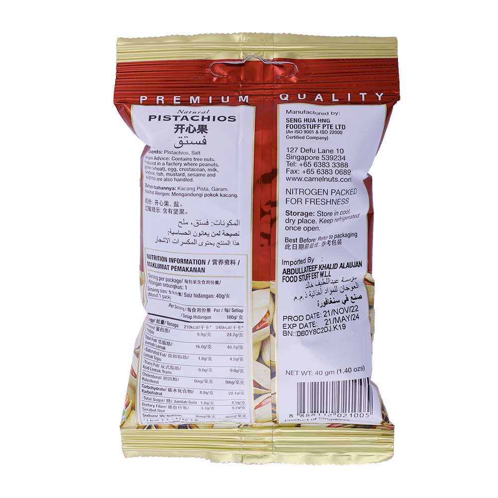 Camel Salted Pistachios 40g back image
