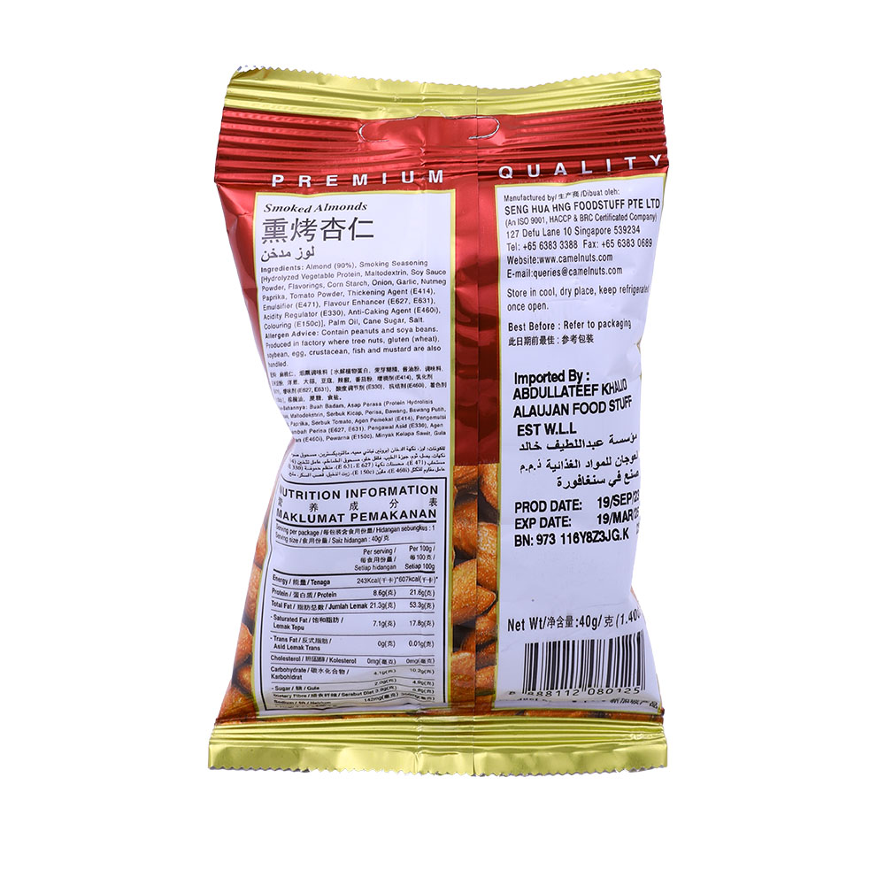 Camel Smoked Almonds 40g back image