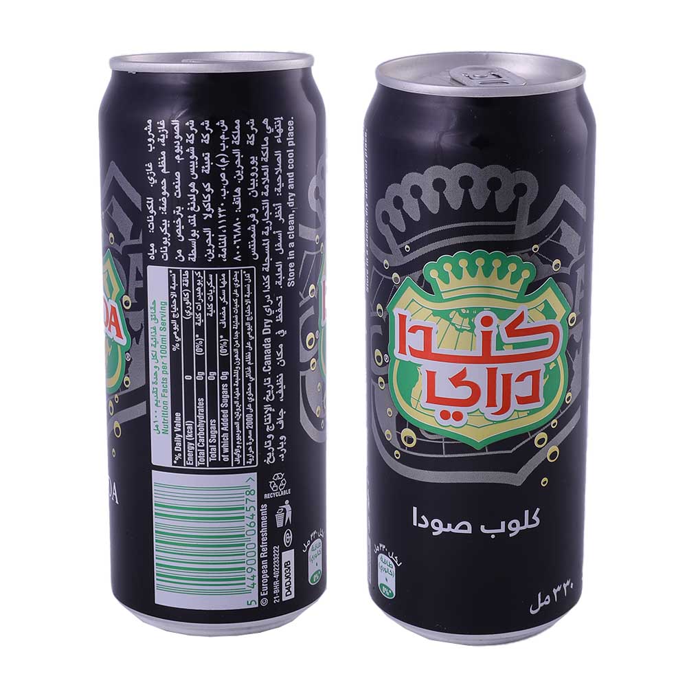 Canada Dry Club Soda Cans 300ml back image