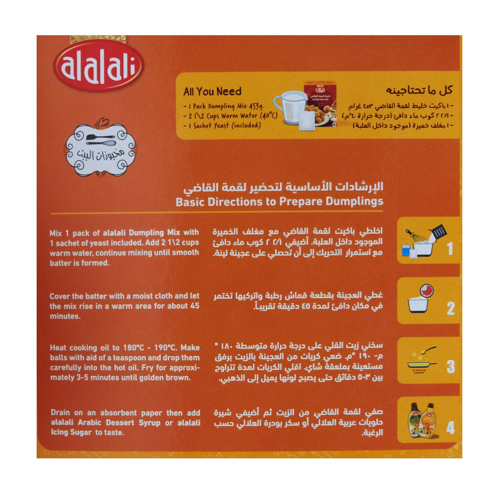 Al Alali Dumpling Mix 459g back image