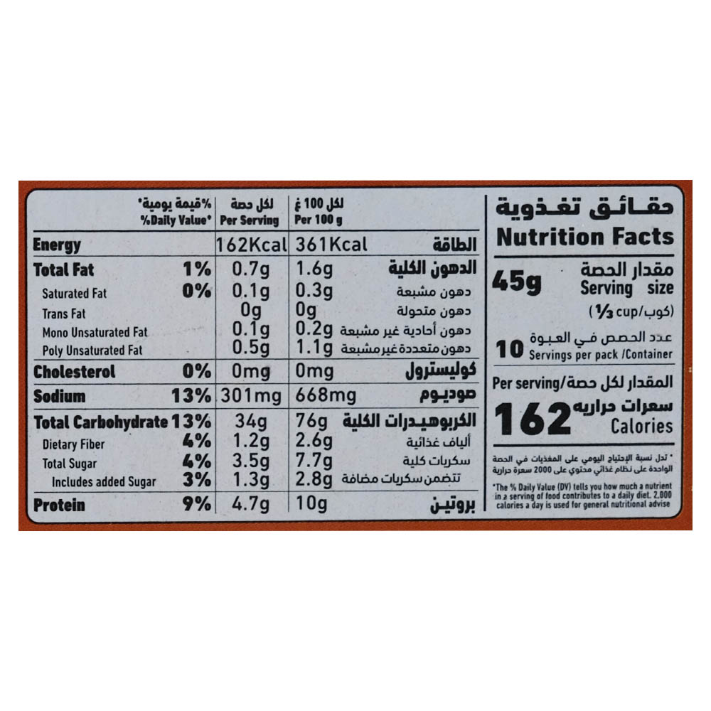 Al Alali Dumpling Mix 459g left side image
