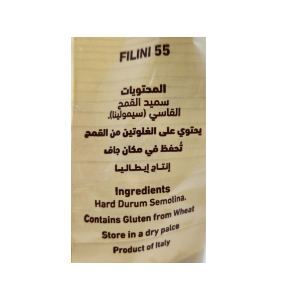 Al Alali Italian Vermicelli Filini 450g back image