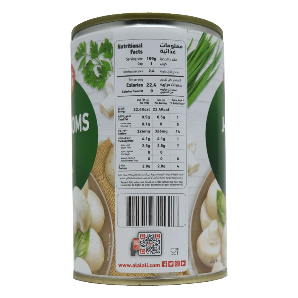 Al Alali Whole Mushroom 400g left side image