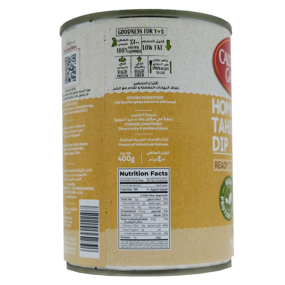 California Garden Hommos Tahina Dip 400g left side image