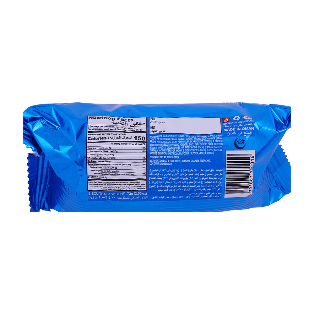 Britannia Good Day Butter Cookies 100g back image