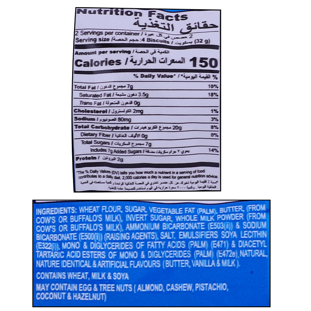 Britannia Good Day Butter Cookies 100g right side image