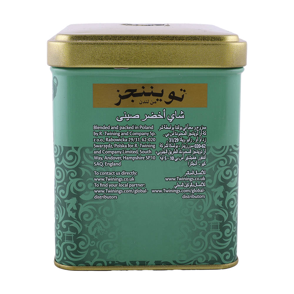 Twinings Gunpowder Green Tea 200g back image