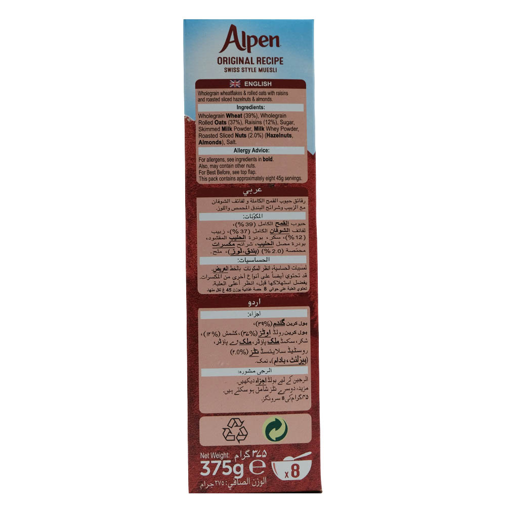 Alpen Original Recipe Swiss Style Muesli 375g left side image