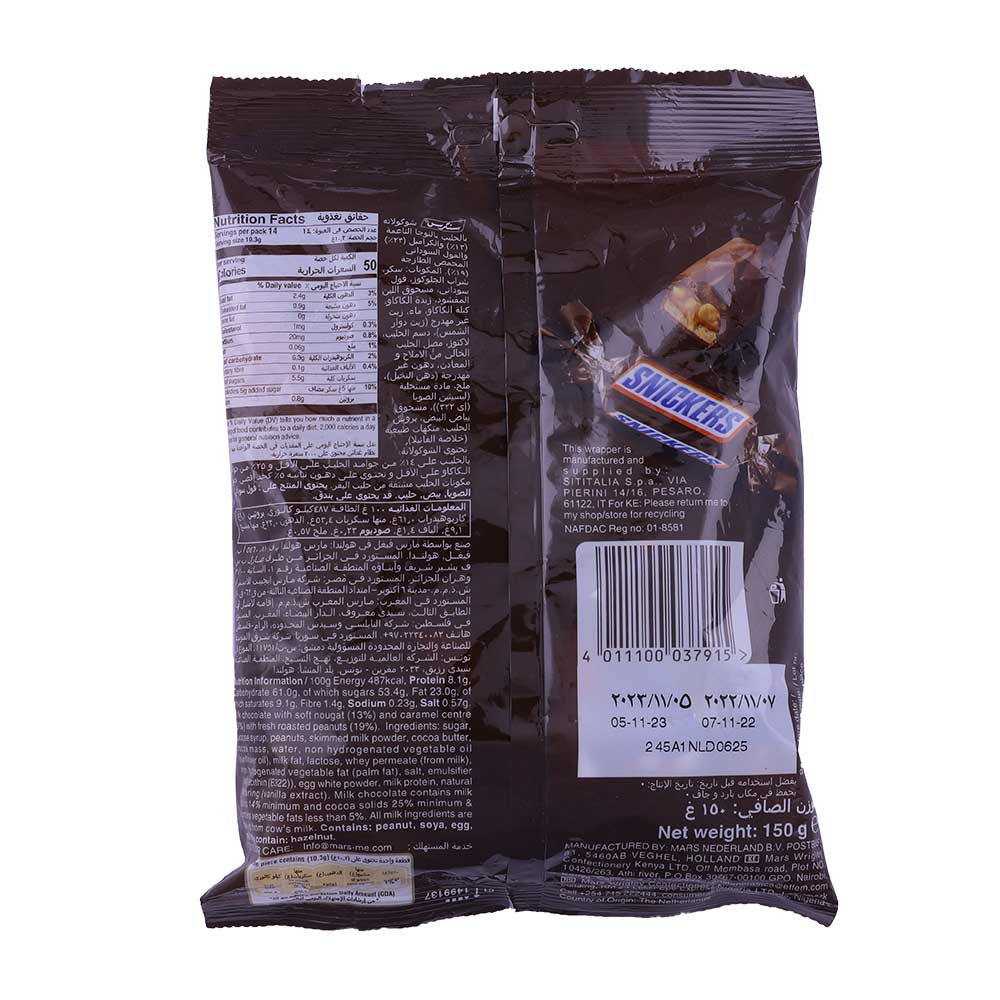Snickers Minatures 150g back image