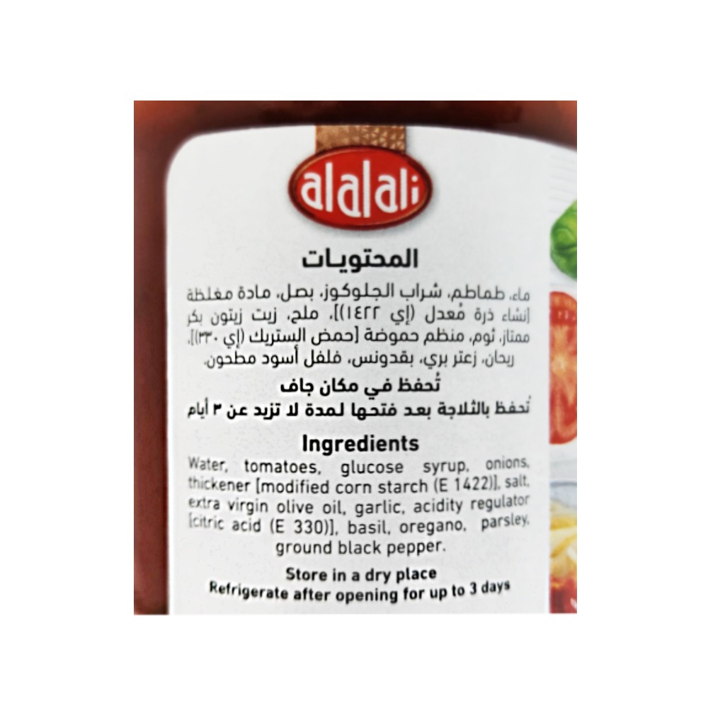 Al Alali Pasta Sauce 370g - Bahrain Alosraonline store