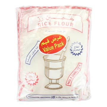 Al-Hawin Rice Flour 2x500g [Special Offer] - Available at Alosra Online Supermarket