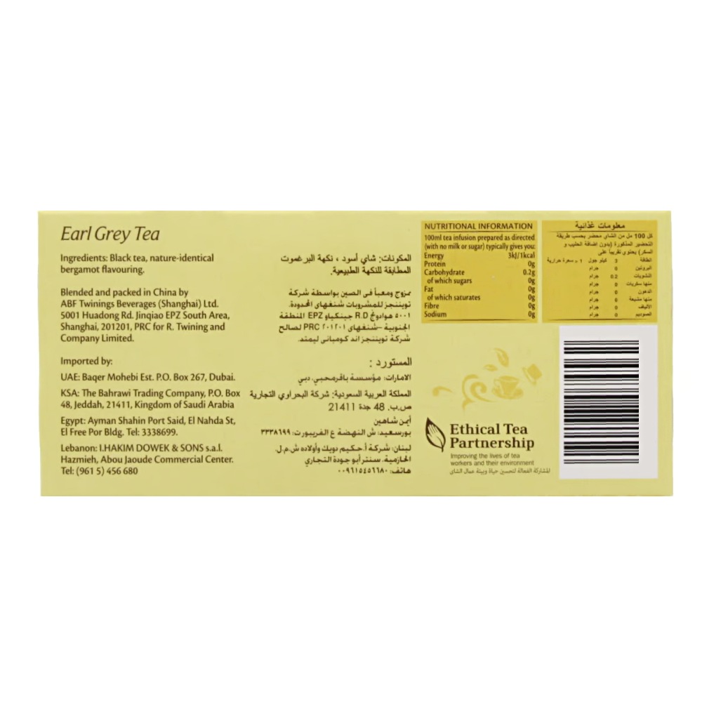 Twinings Earl Grey Tea Bags 25's back image