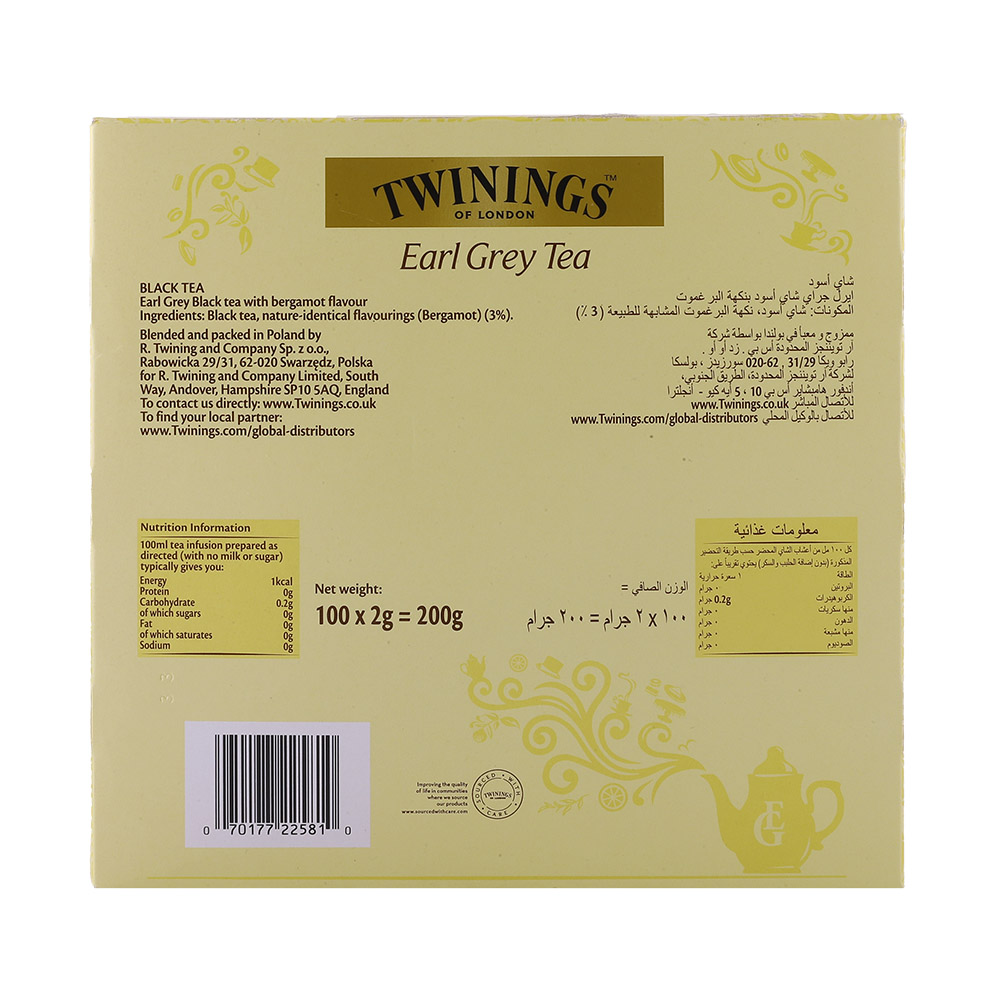 Twinings Earl Grey Tea Tin 200g back image