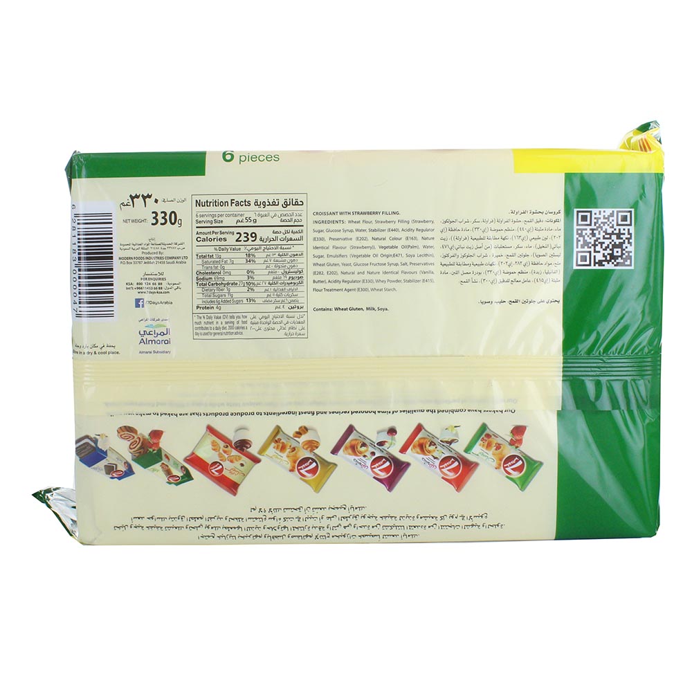 7 Days Croissant With Strawberry Filling 55g 5+1 Free] - Bahrain Alosraonline store