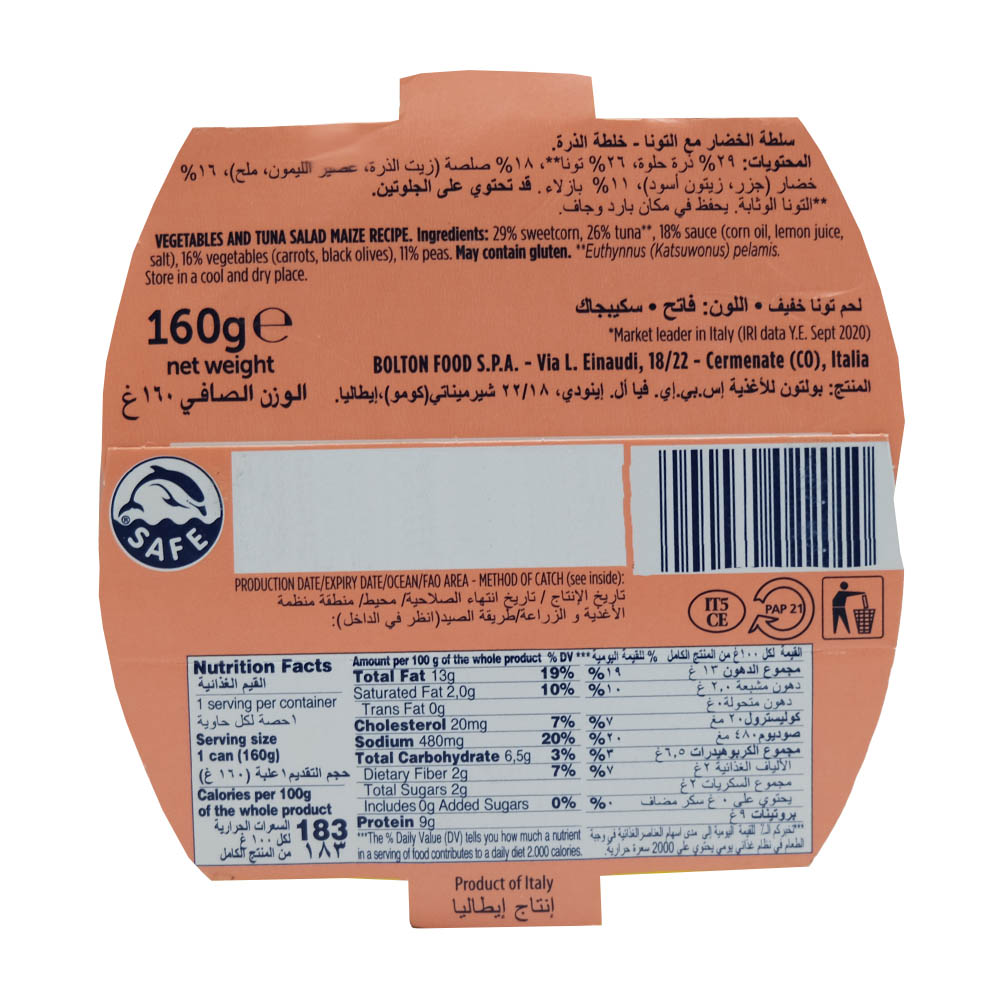 Rio Mare Salatuna with Corn (Mais) 160g back image