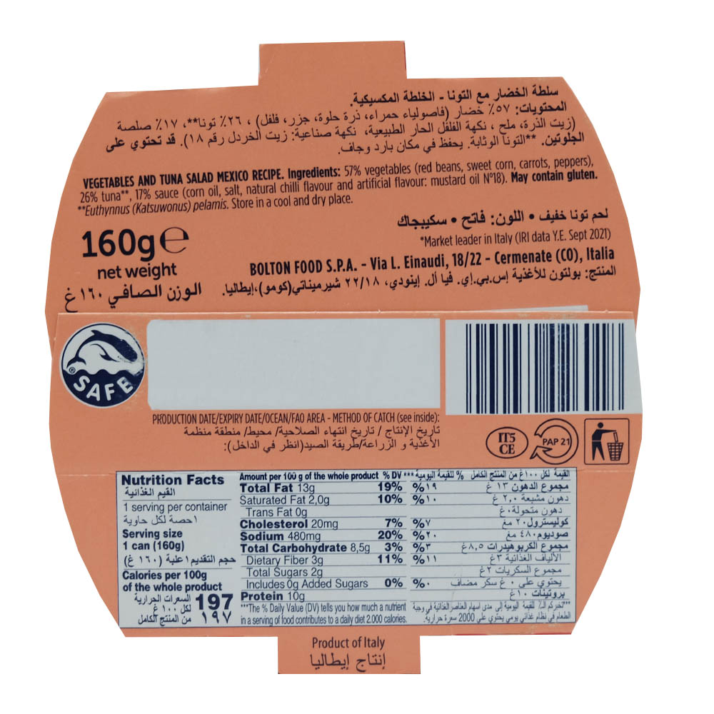 Rio Mare Salatuna Mexican Recipe 160g back image