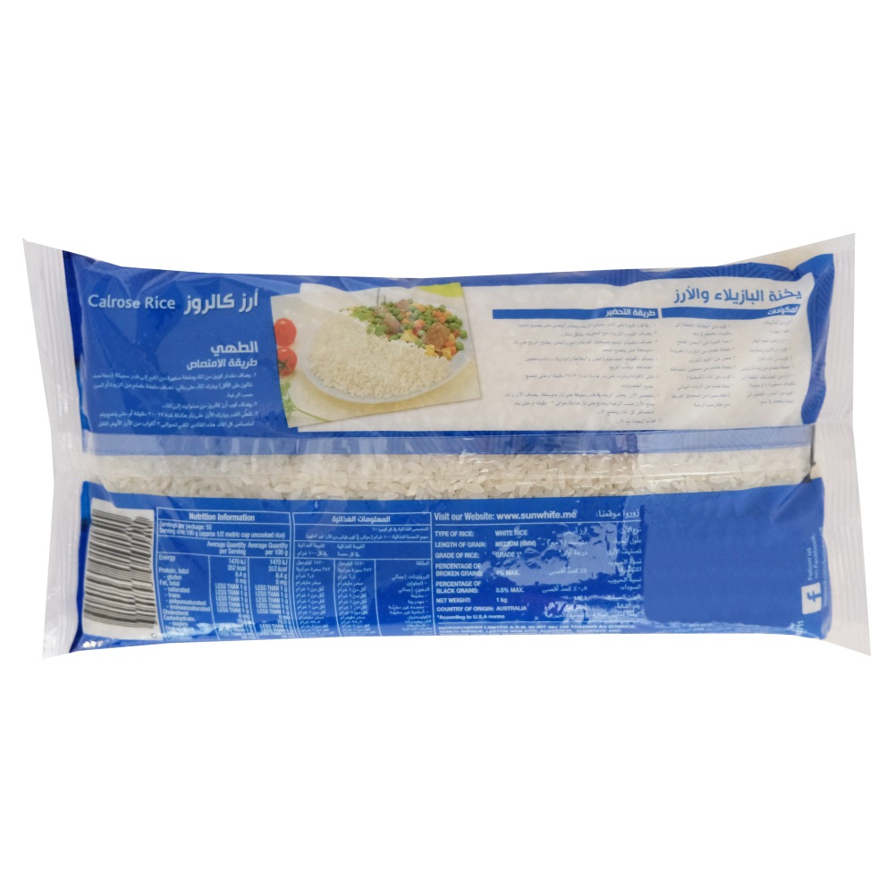 Sunwhite Calrose Rice 1Kg back image
