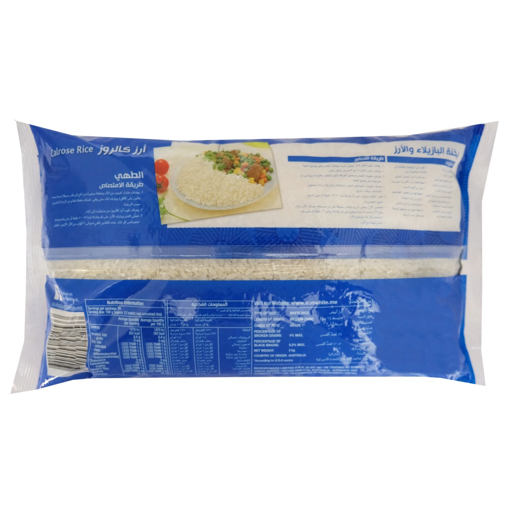 Sunwhite Calrose Rice 2Kg back image