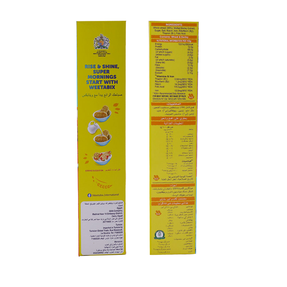 Weetabix Original Whole Wheat Cereal Biscuit 215g right and left side image