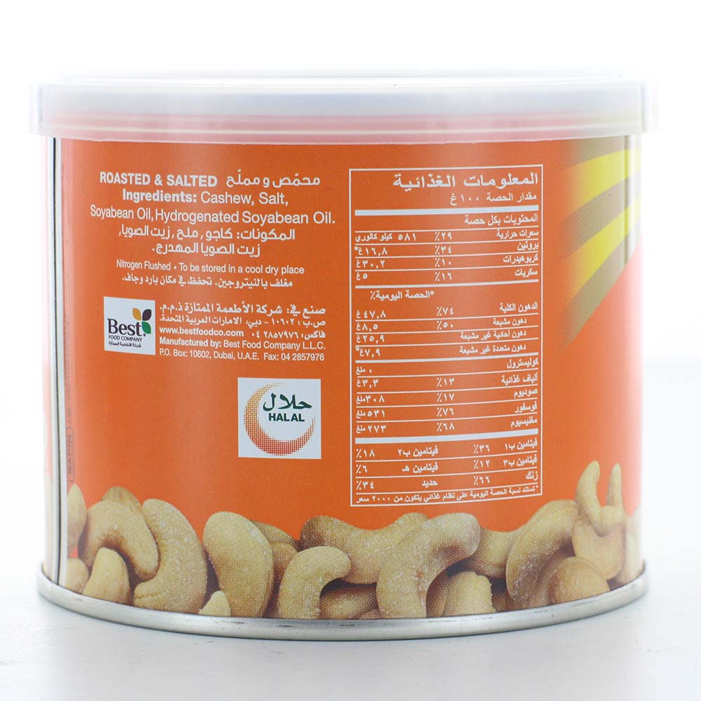 Best Cashewnut Can 110g left side image