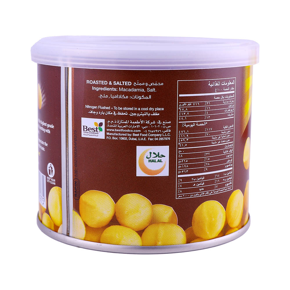 Best Super Macadamias 110g back image