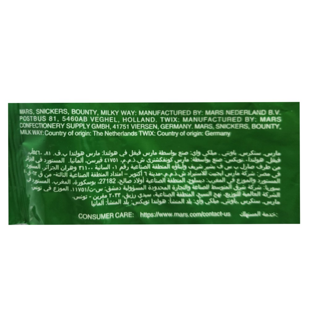 Mars Minis Chocolate Mix 710g back image