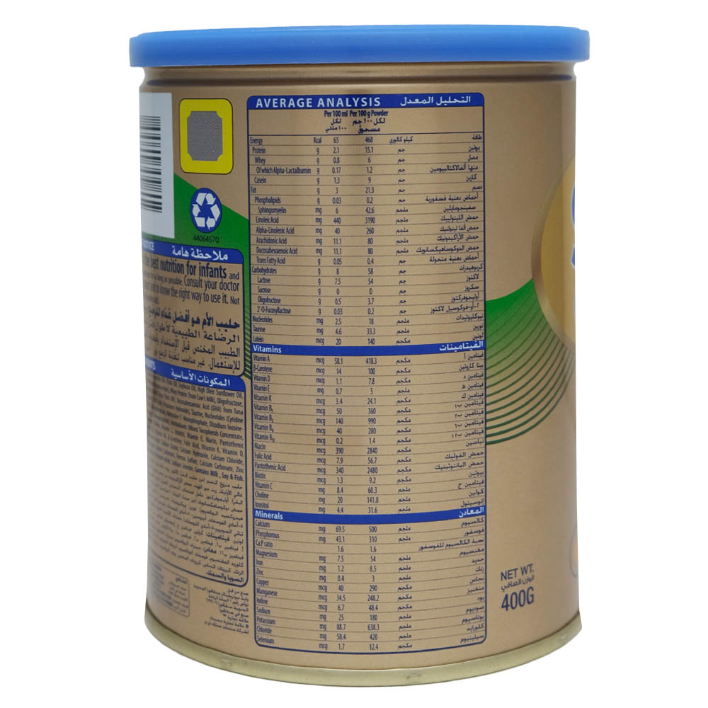S-26 Promil Gold Stage 2 Baby Formula 400g [612 Months] back image