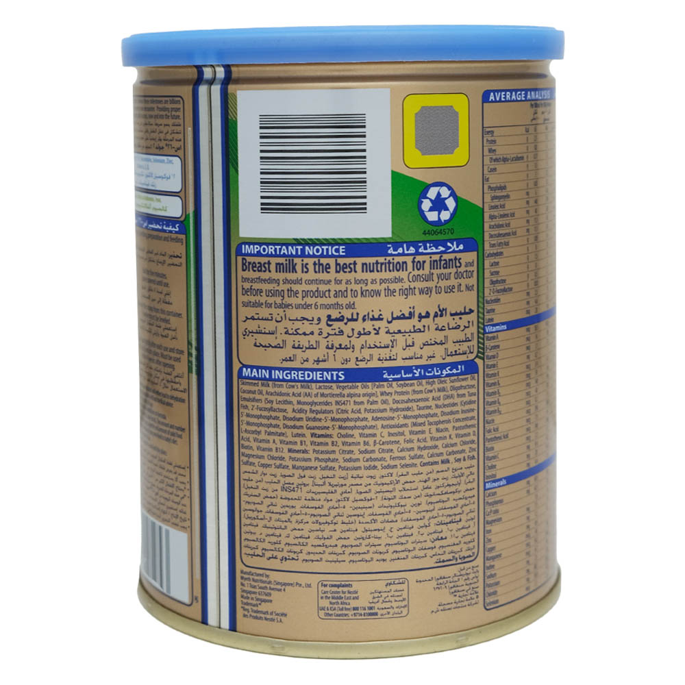 S-26 Promil Gold Stage 2 Baby Formula 400g [612 Months] right side image