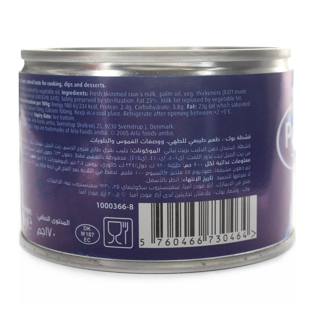 Puck Pure and Natural Cream 170g back image