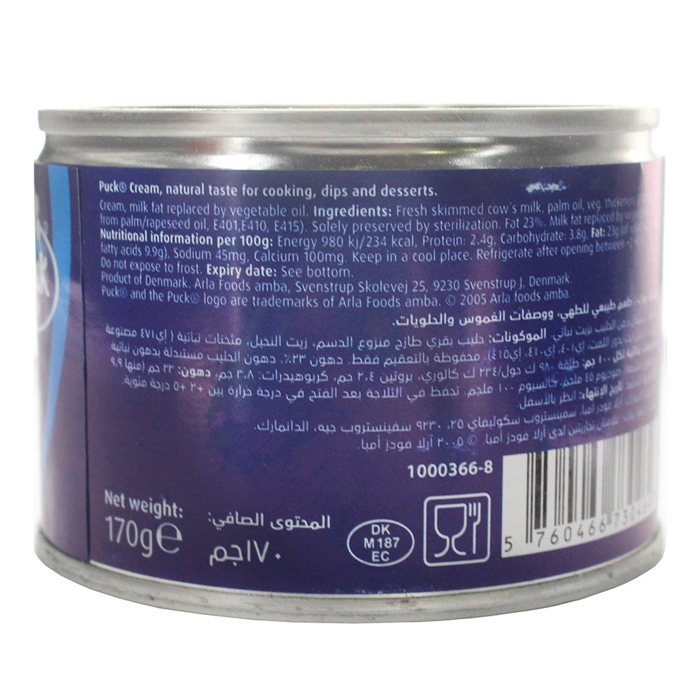 Puck Pure and Natural Cream 170g left side image