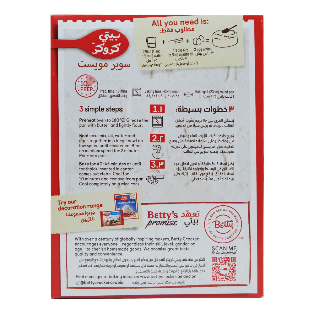 Betty Crocker Super Moist White Cake Mix 500g back image