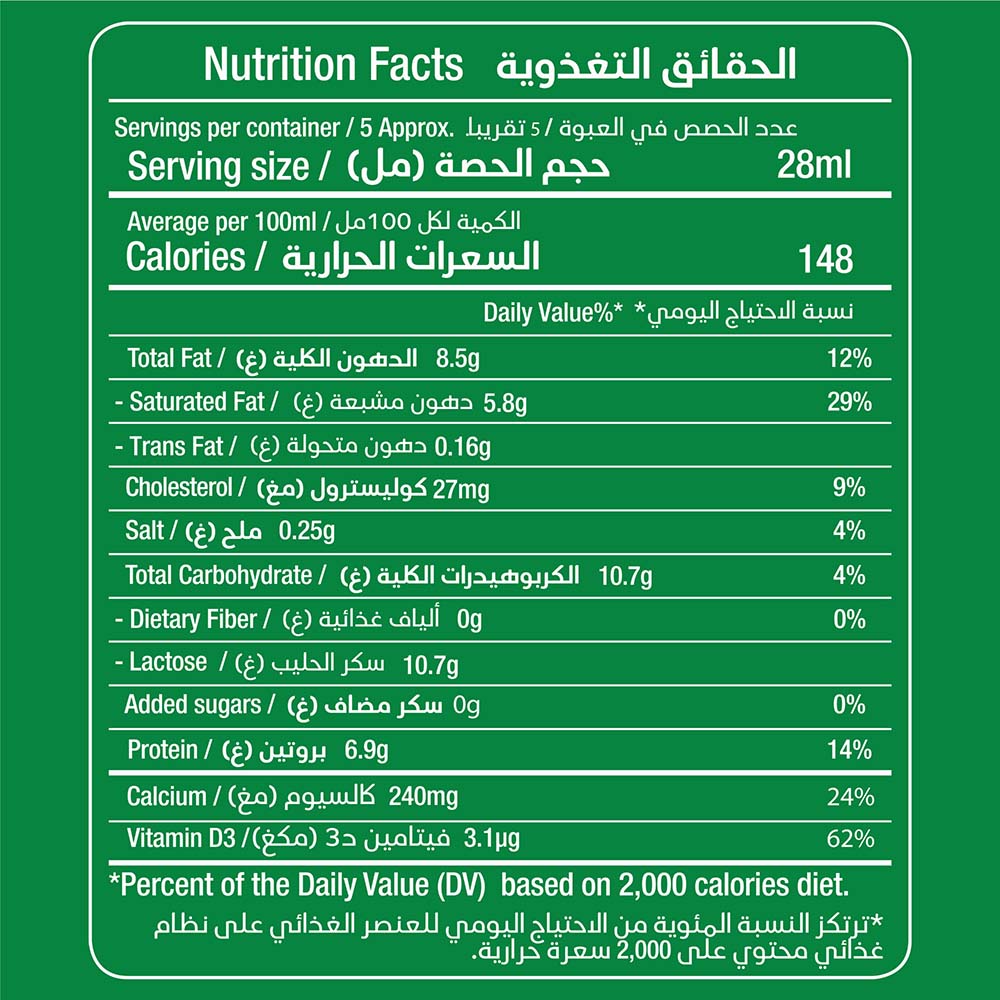 Rainbow Cardamom Evaporated Milk 170g - Available at Alosra Online Supermarket