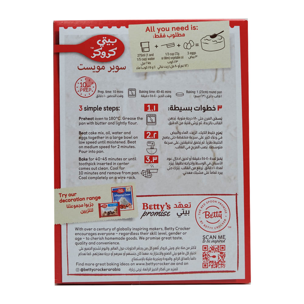 Betty Crocker Dark Chocolate Cake Mix 500g back image