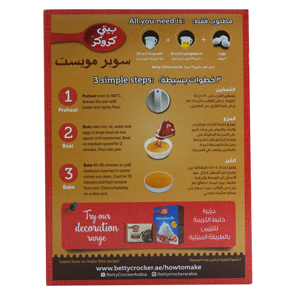 Betty Crocker Super Moist Orange Cake Mix 500g back image