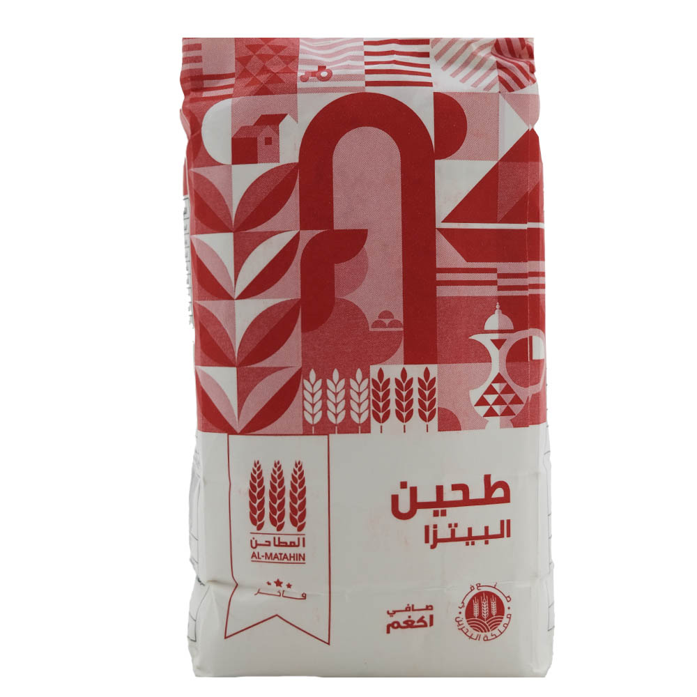 Al Matahin Pizza Flour 1Kg back image