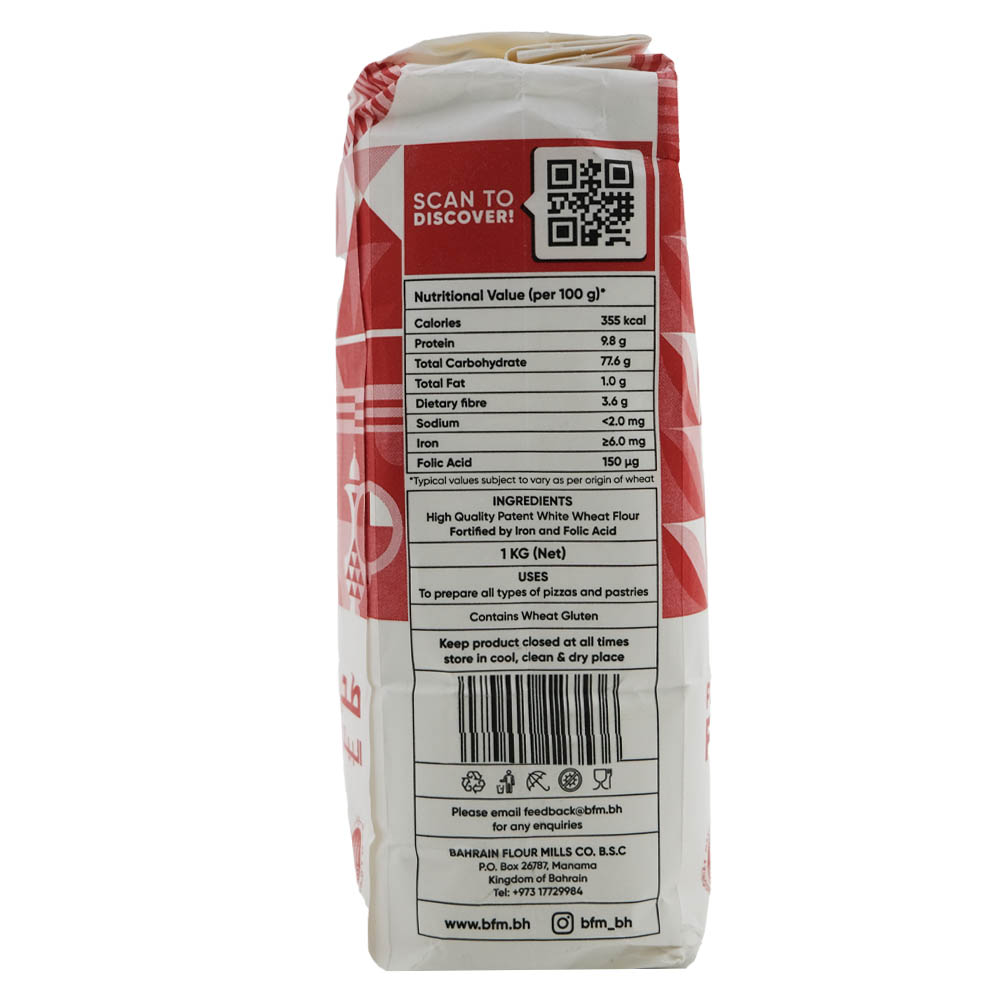 Al Matahin Pizza Flour 1Kg right side image